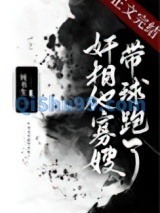 我是奸相他哥遗孀（重生）小说