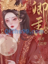 卿香盈袖（重生）/偏执丞相宠妻日常小说