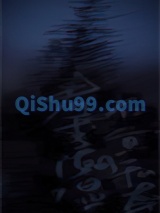 春季潮湿不宜私奔小说