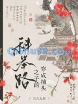 高门寒婿的科举路小说