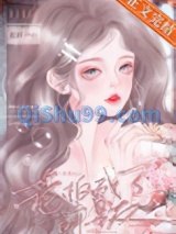 辞职后老板成了前男友小说