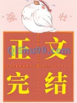 我靠沙雕在综艺疯狂圈粉小说