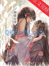 师妹好怪，再看一眼小说