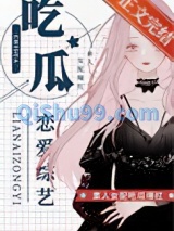 专业卖瓜，谁买谁夸小说