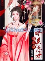 撩错人后她引火上身（重生）小说