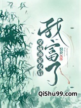 穿成渔家女后我富了小说