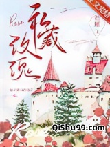 私藏玫瑰小说