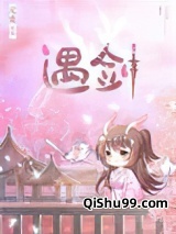 她与剑共眠小说