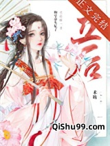 立后前一天狗皇帝失忆了小说