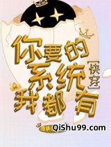 炮灰带着系统重生了[快穿]小说