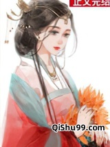 侯府主母(重生)小说