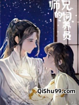 重生后我rua秃了大师兄的猫耳小说