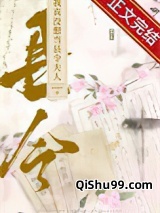 我真没想当县令夫人小说