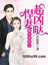 重生年代之悍妻超凶哒！小说