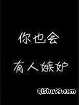 七零年代女货车司机小说