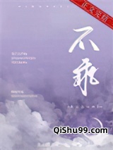 不乖[校园]小说