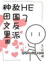 猎户老公是将军小说