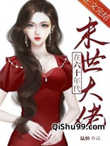 异世大佬在六十年代小说