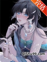 [综武侠]女主她都不是人小说