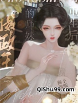 当摄政王的师妹重生后小说