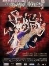 爱情呼叫转移小说