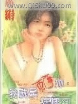 我就是赖你，怎样小说