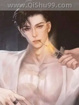 流氓级老公小说