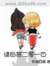 请回答二零一四小说