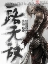 项羽重生在校园小说