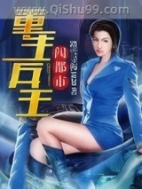 重生兵王闯都市小说