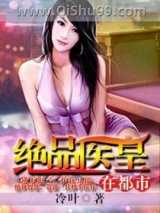 绝品医皇在都市小说