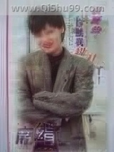 亲爱的你被我设计了小说