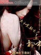 我和宋朝女尸在都市小说