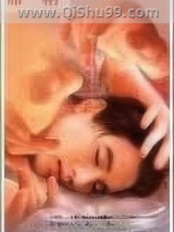 别让相思染上身小说