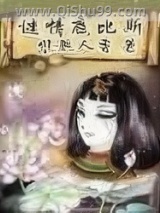 谜情底比斯小说