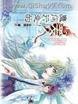 魔间行走的爱人小说