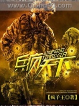 兵疯天下小说