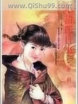 不请郎自来小说