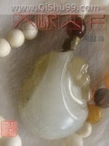 文玩天下小说