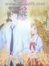 拽什么拽看我的小说