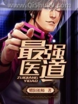 绝色房东爱上我小说