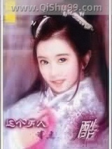 这个男人有点酷小说