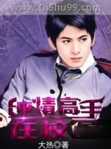 闻香识女人小说