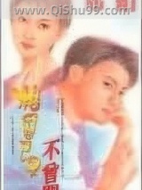 相思不曾闲小说