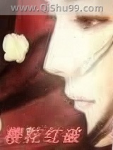 樱花红破小说