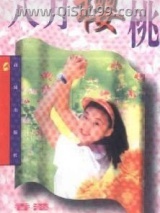 八月樱桃小说