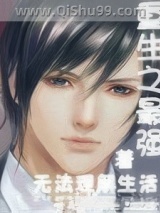 重生之文武双全小说