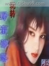 玩转野蛮部落小说