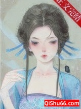 囚金枝小说