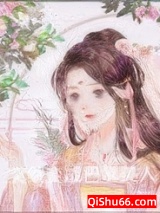 突然变成巴掌美人小说